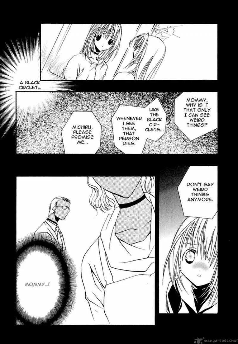 Zombie-Loan Chapter 6 page 7