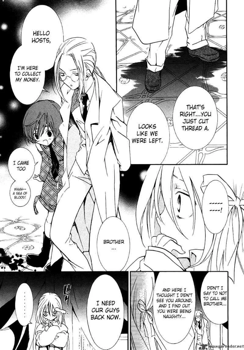 Zombie-Loan Chapter 63 page 14