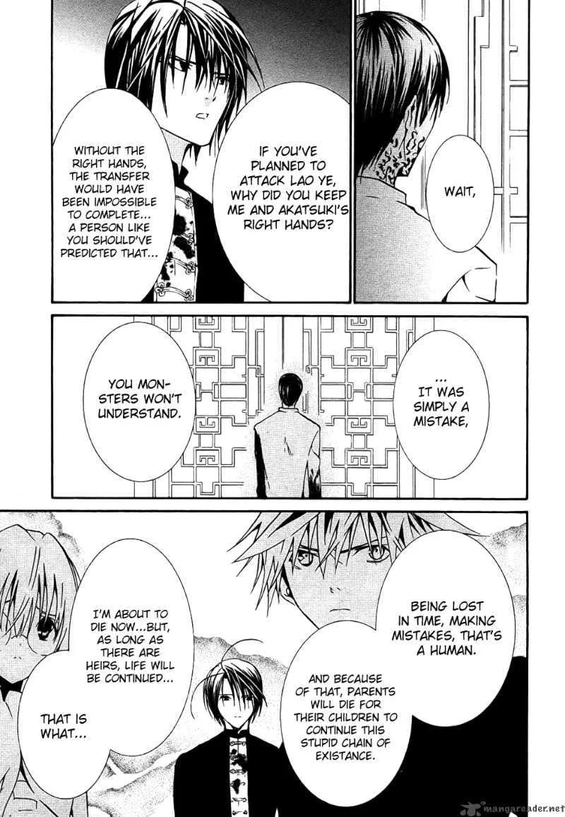 Zombie-Loan Chapter 63 page 38