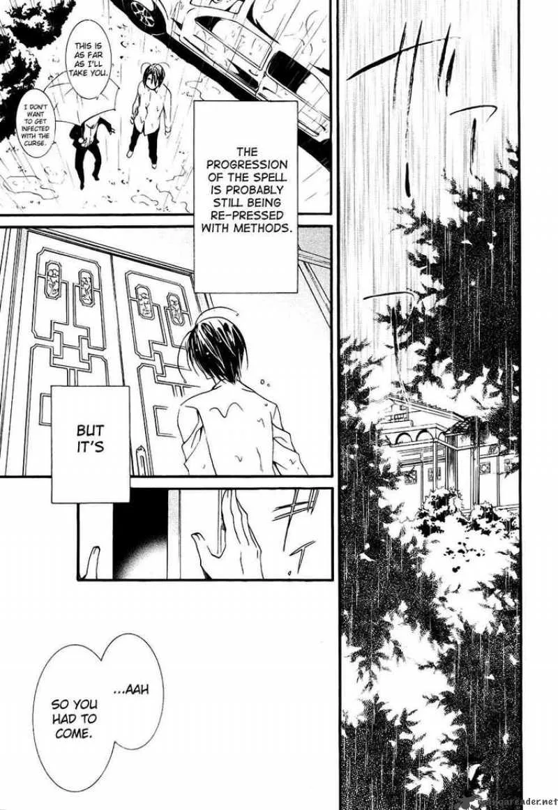 Zombie-Loan Chapter 64 page 21