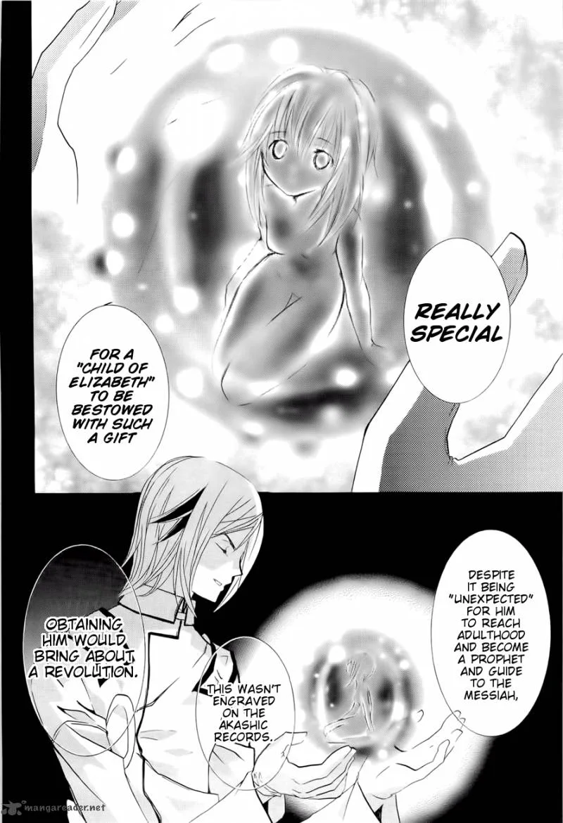 Zombie-Loan Chapter 77 page 6