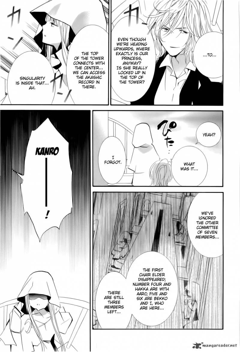 Zombie-Loan Chapter 79 page 13