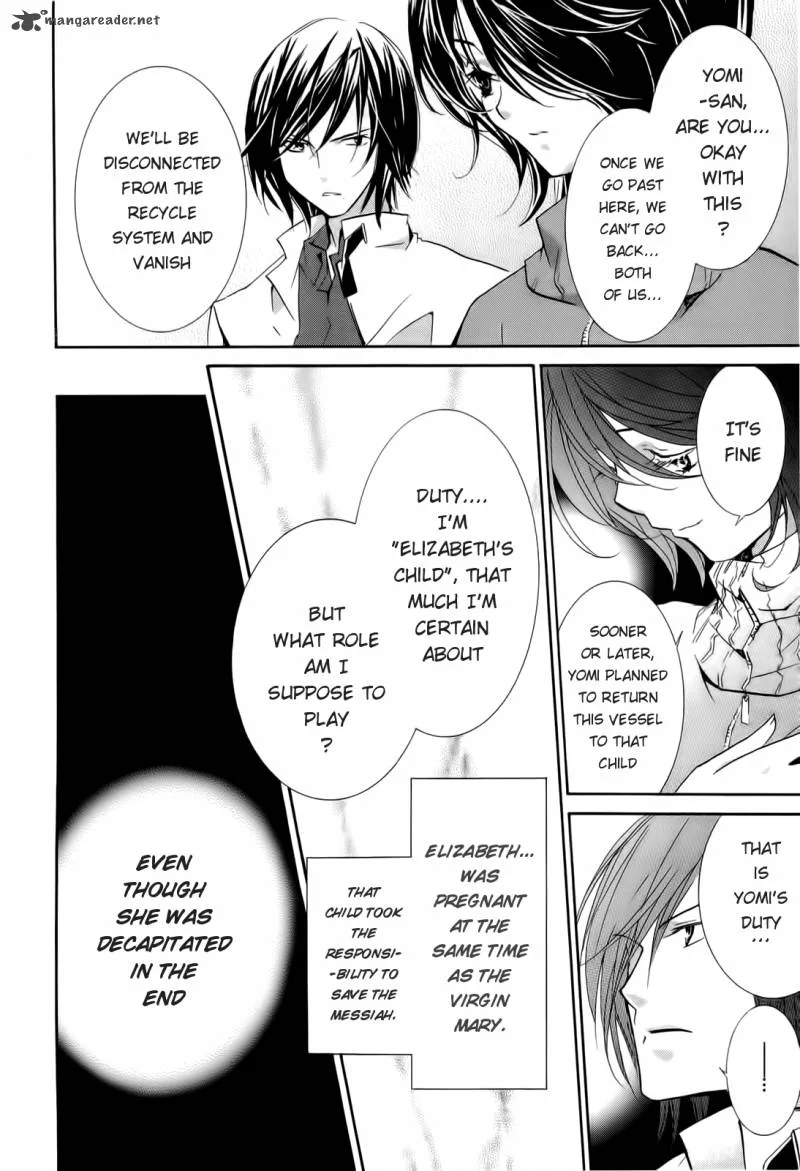 Zombie-Loan Chapter 82 page 22