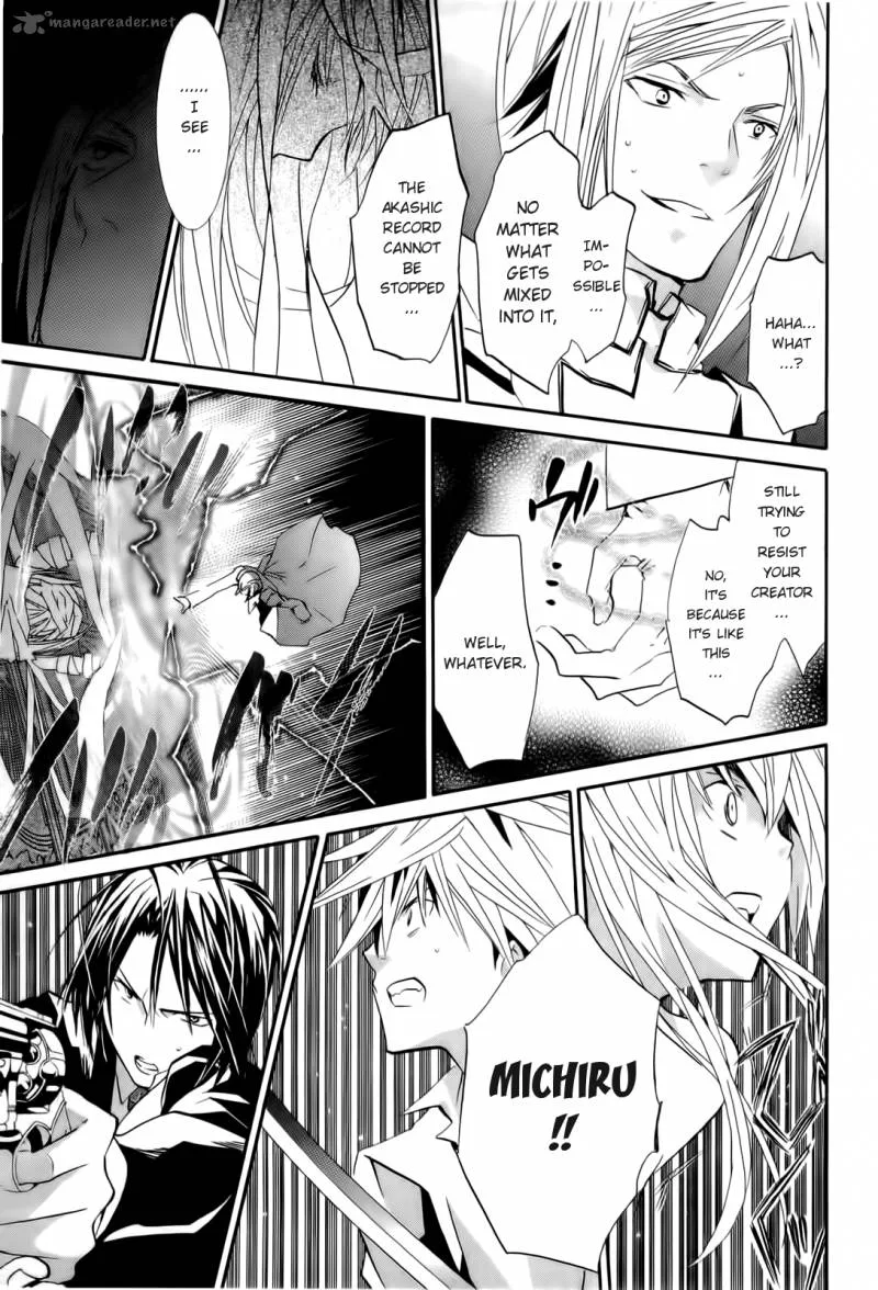 Zombie-Loan Chapter 83 page 17