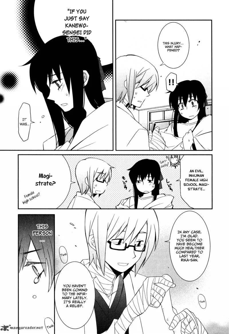 Zombie Romanticism Chapter 1 page 23