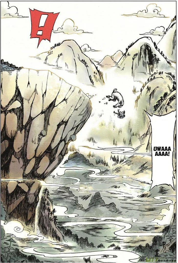 Zui Wu Dao Chapter 1 page 15