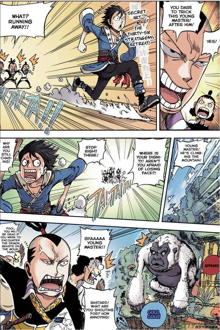 Zui Wu Dao Chapter 1 page 12