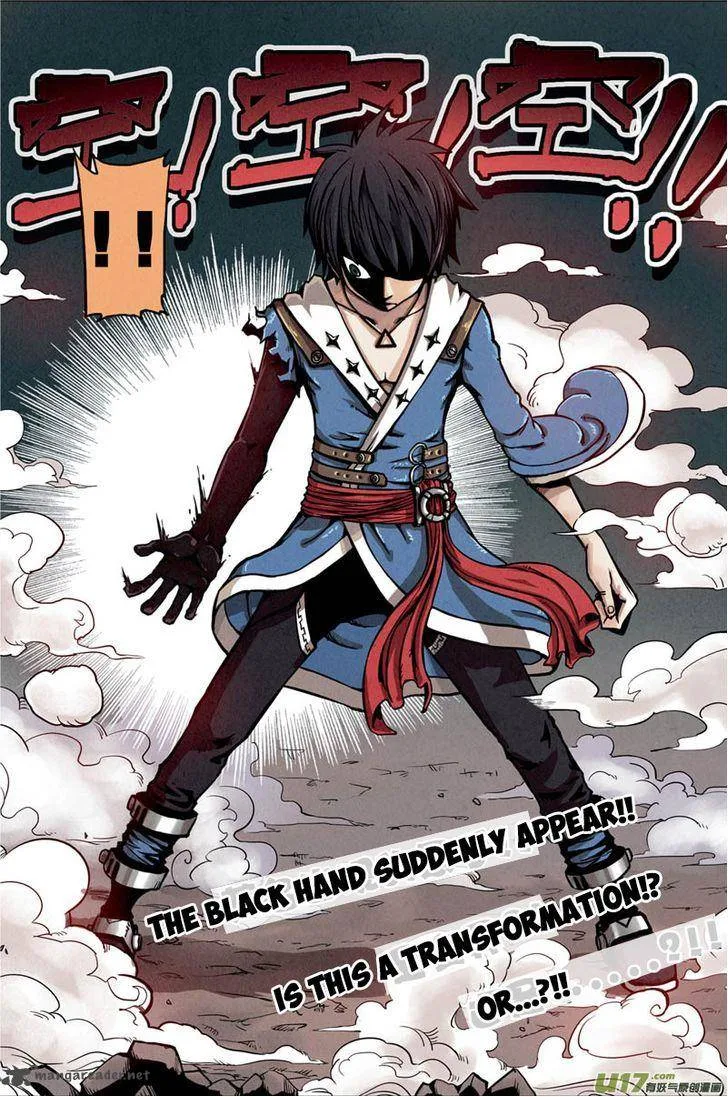 Zui Wu Dao Chapter 1 page 23