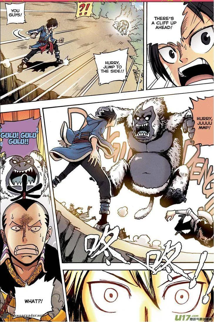Zui Wu Dao Chapter 1 page 14