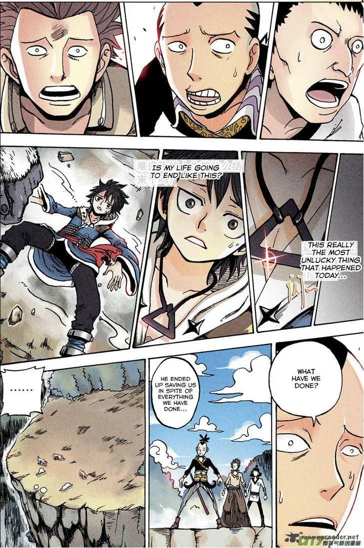 Zui Wu Dao Chapter 1 page 16