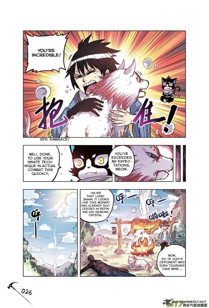 Zui Wu Dao Chapter 14 page 4