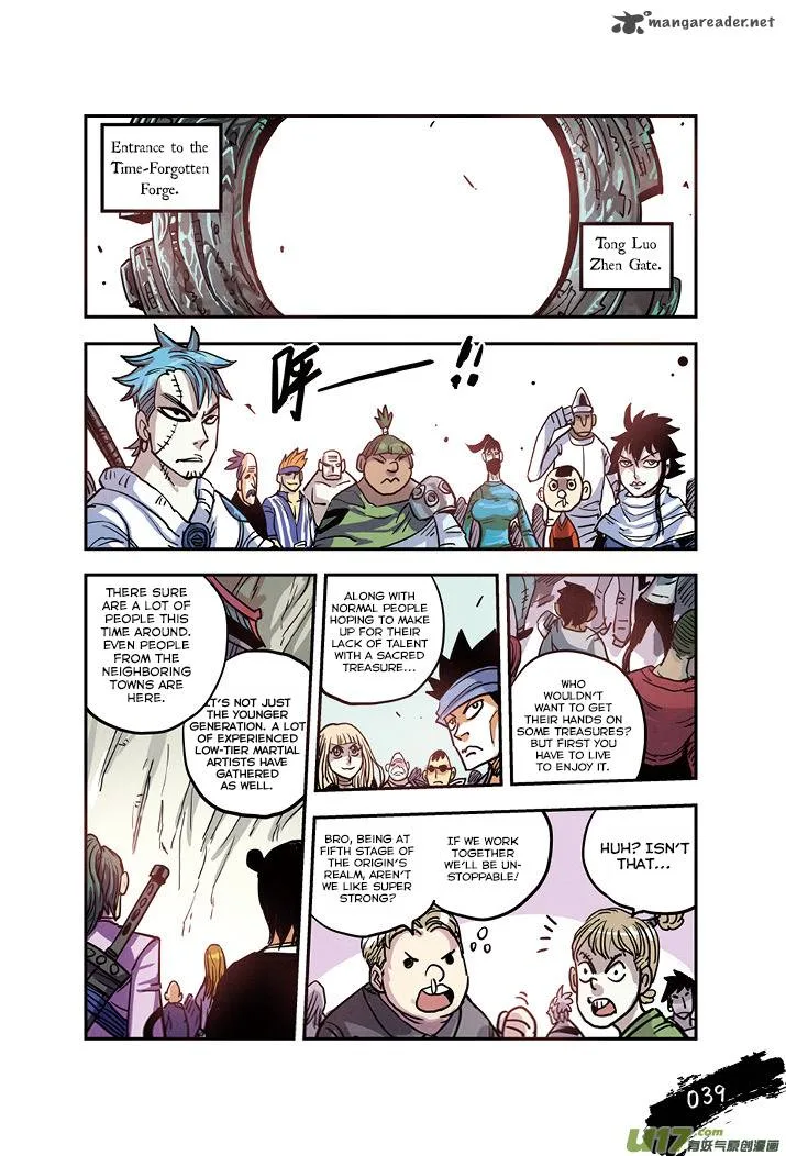 Zui Wu Dao Chapter 14 page 17