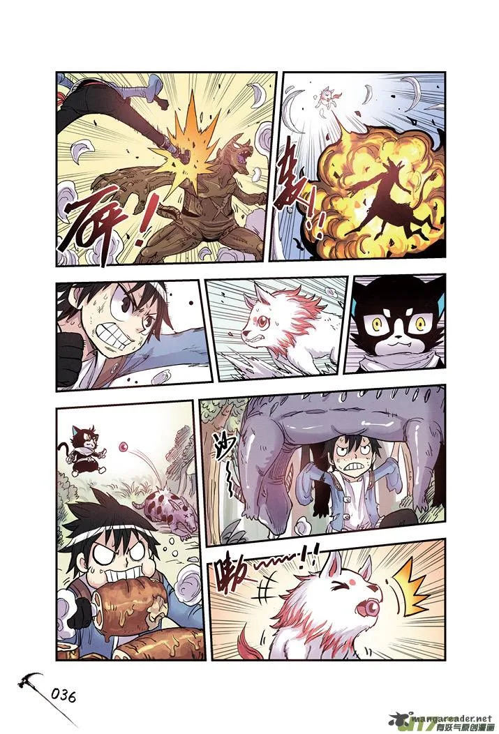 Zui Wu Dao Chapter 14 page 14