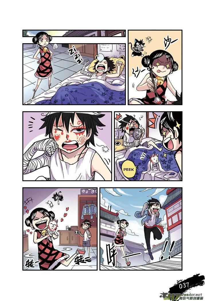 Zui Wu Dao Chapter 14 page 15