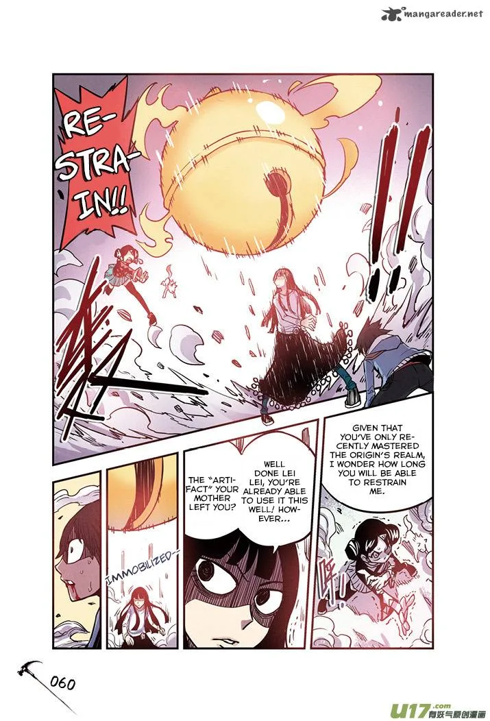 Zui Wu Dao Chapter 15 page 18