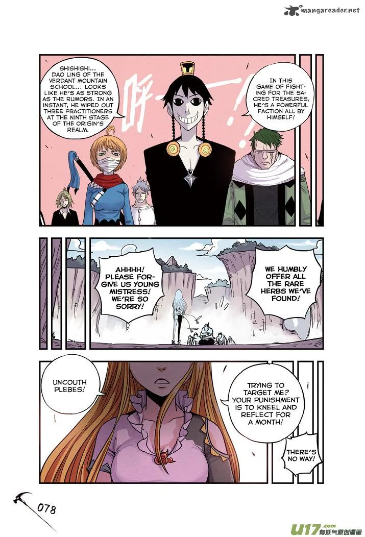 Zui Wu Dao Chapter 16 page 16
