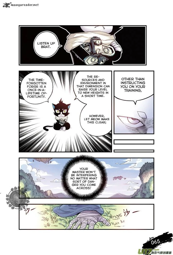 Zui Wu Dao Chapter 16 page 3