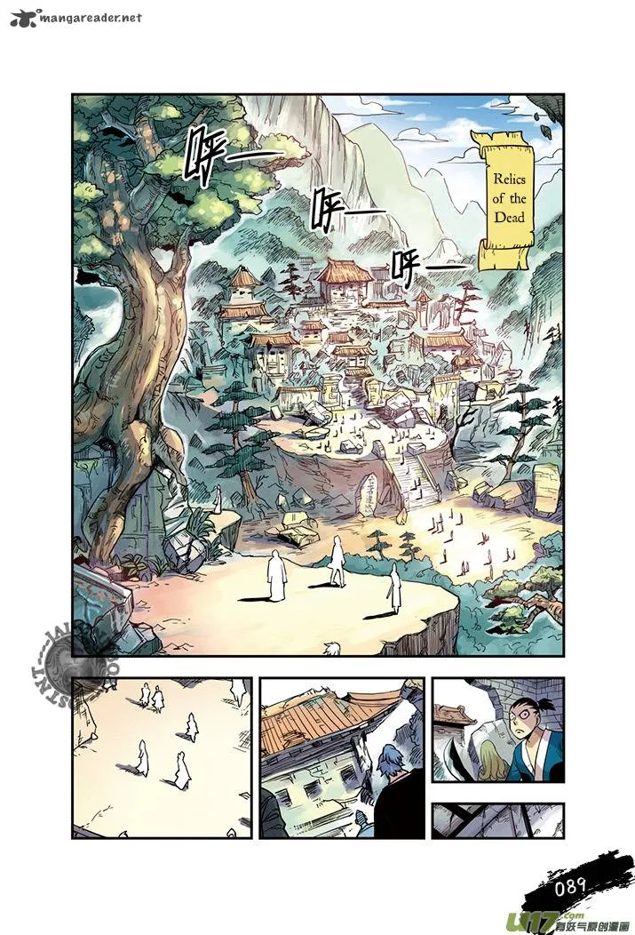 Zui Wu Dao Chapter 17 page 7