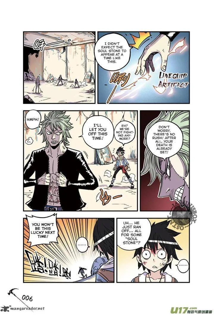 Zui Wu Dao Chapter 19 page 3