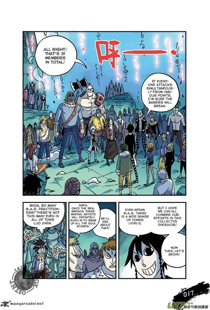 Zui Wu Dao Chapter 19 page 13