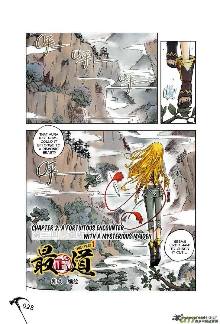 Zui Wu Dao Chapter 2 page 1