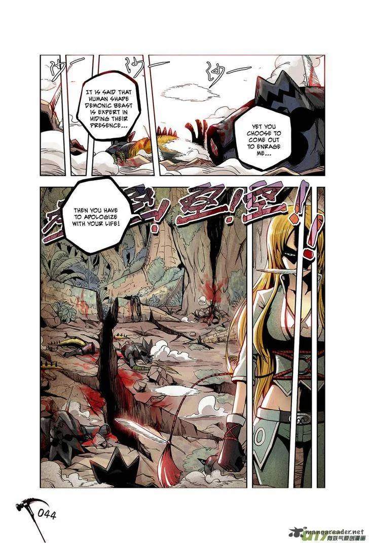 Zui Wu Dao Chapter 2 page 17