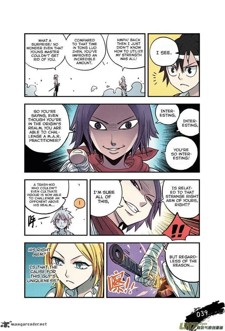 Zui Wu Dao Chapter 20 page 16