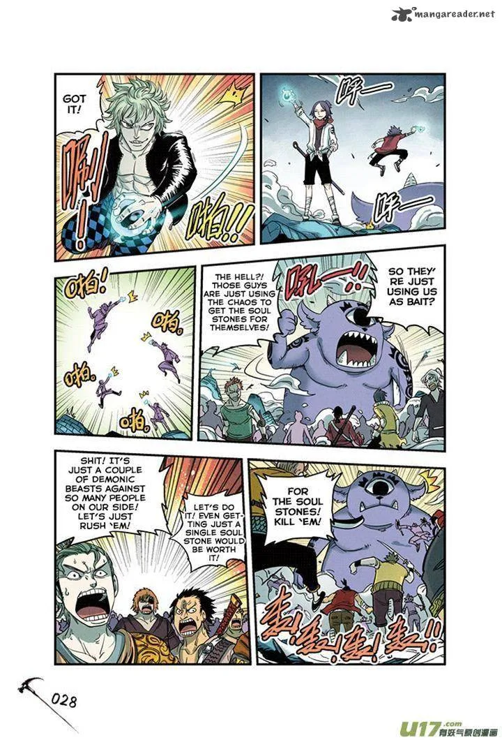 Zui Wu Dao Chapter 20 page 5