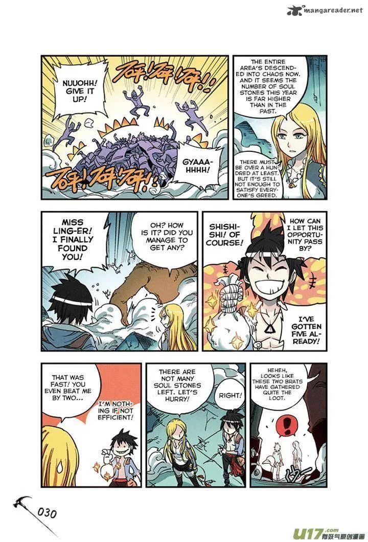 Zui Wu Dao Chapter 20 page 7