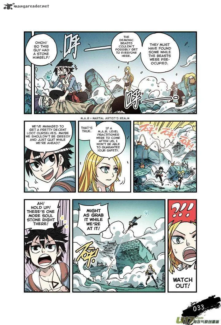 Zui Wu Dao Chapter 20 page 10