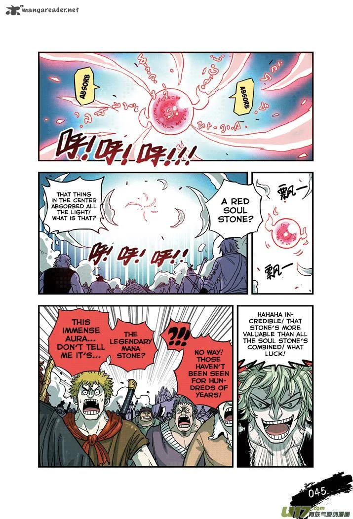 Zui Wu Dao Chapter 21 page 2