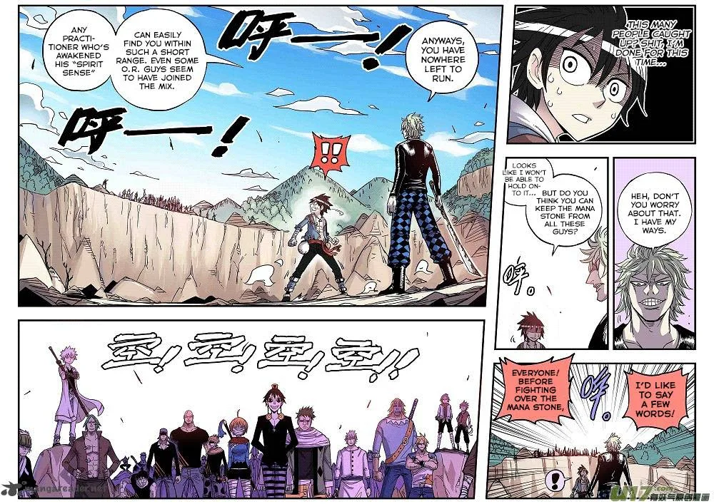 Zui Wu Dao Chapter 22 page 3