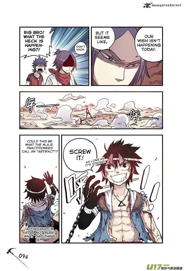 Zui Wu Dao Chapter 23 page 11