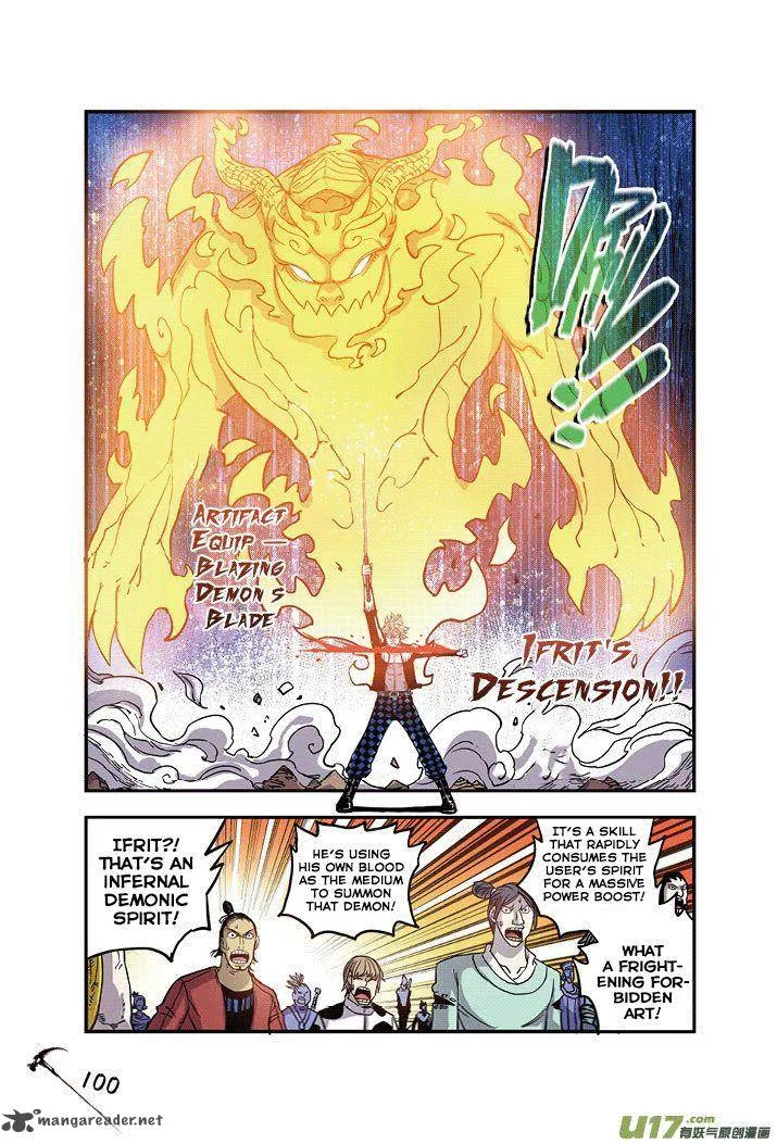 Zui Wu Dao Chapter 23 page 17