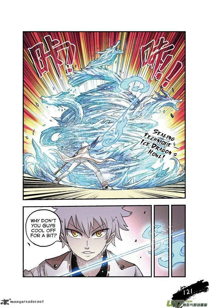 Zui Wu Dao Chapter 24 page 18