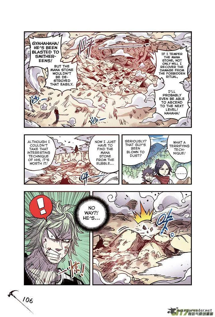 Zui Wu Dao Chapter 24 page 3