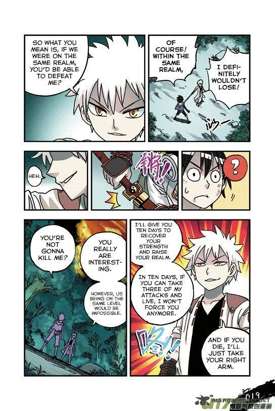 Zui Wu Dao Chapter 25 page 16