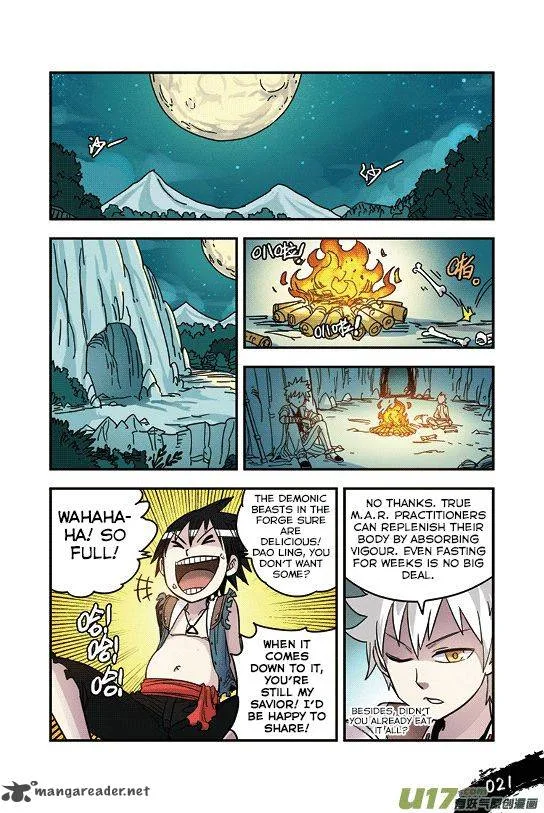 Zui Wu Dao Chapter 25 page 18