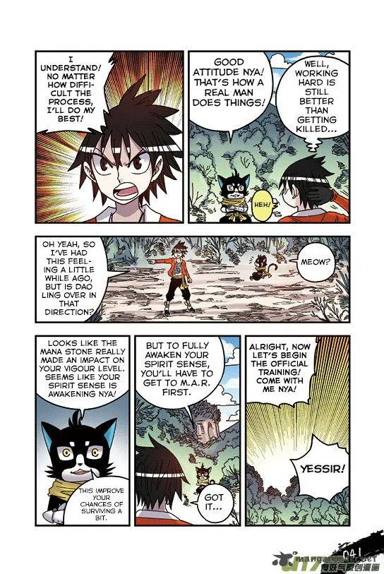Zui Wu Dao Chapter 26 page 18