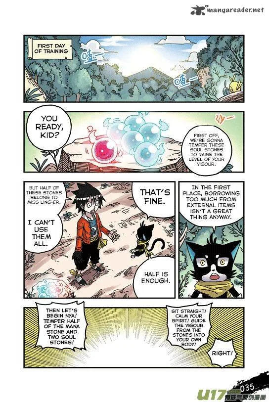 Zui Wu Dao Chapter 26 page 12