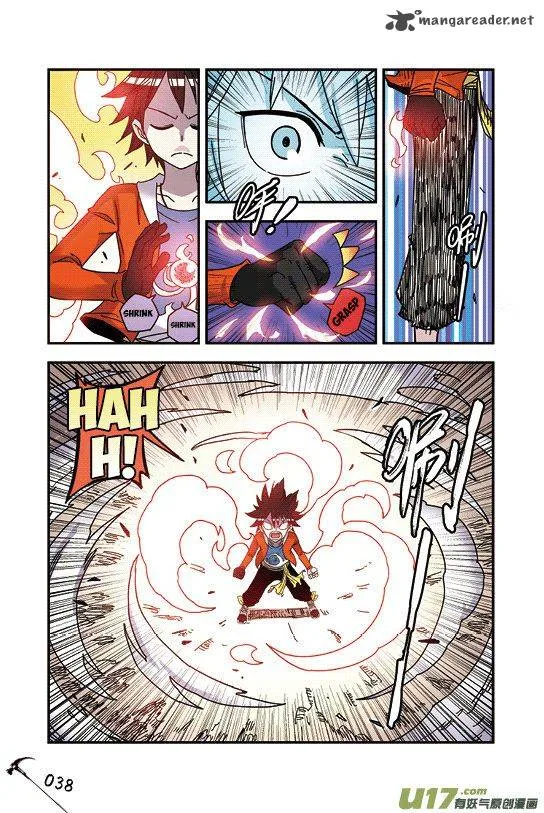 Zui Wu Dao Chapter 26 page 15
