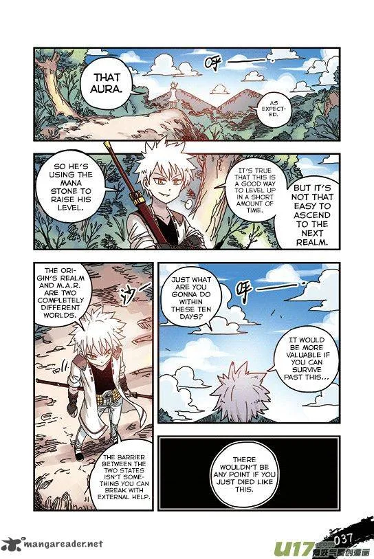 Zui Wu Dao Chapter 26 page 14