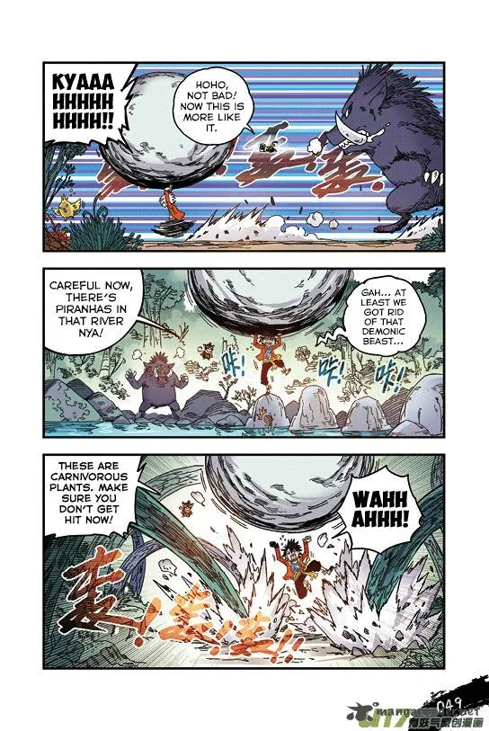 Zui Wu Dao Chapter 27 page 5