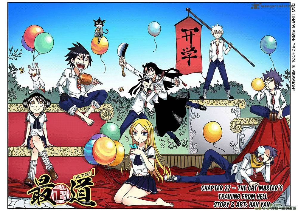 Zui Wu Dao Chapter 27 page 1