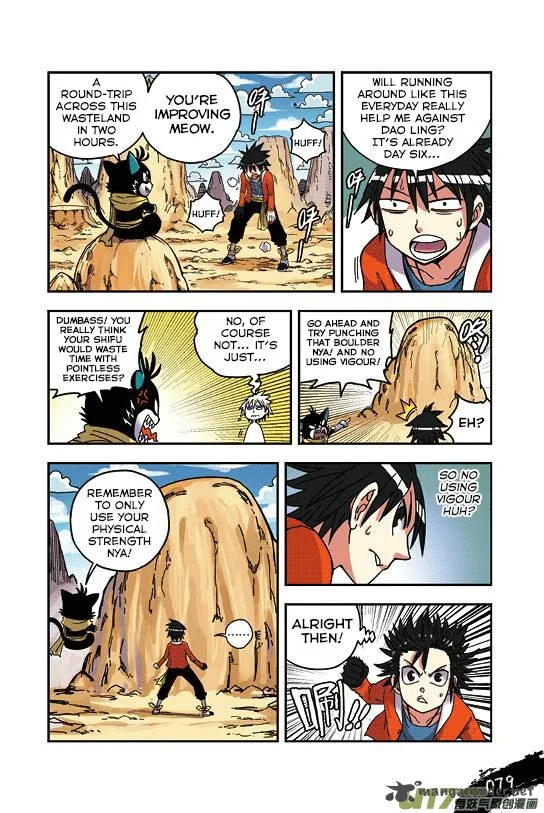 Zui Wu Dao Chapter 28 page 14