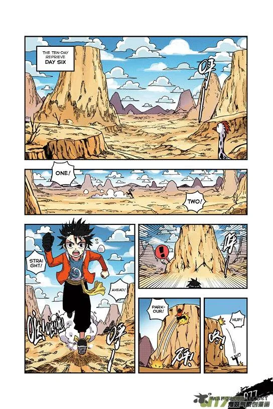 Zui Wu Dao Chapter 28 page 12
