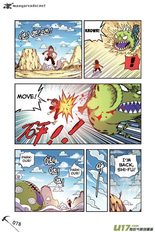 Zui Wu Dao Chapter 28 page 13
