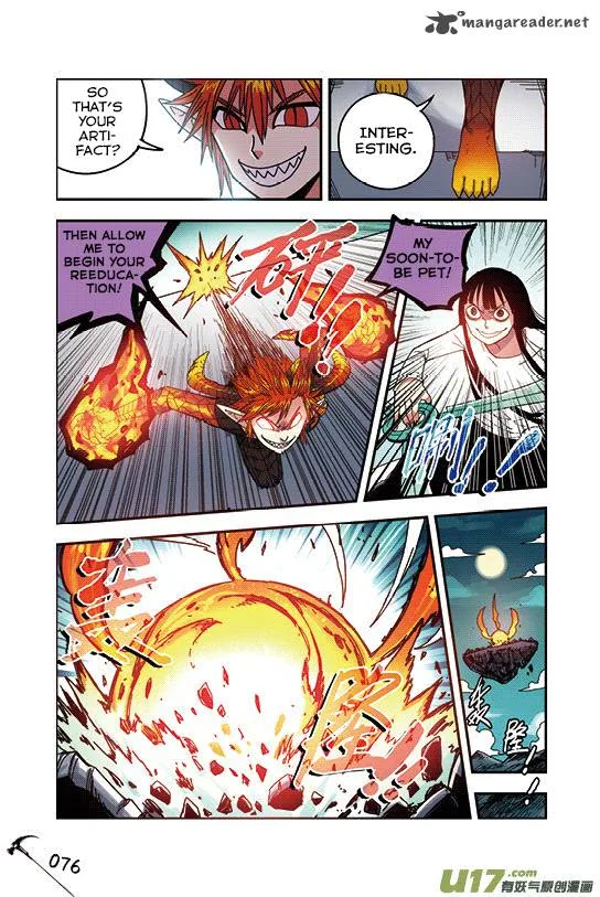 Zui Wu Dao Chapter 28 page 11