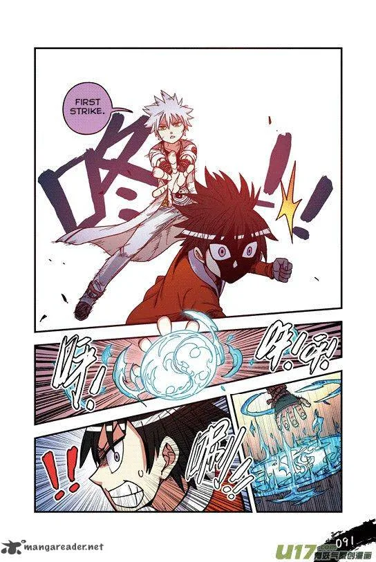 Zui Wu Dao Chapter 29 page 6