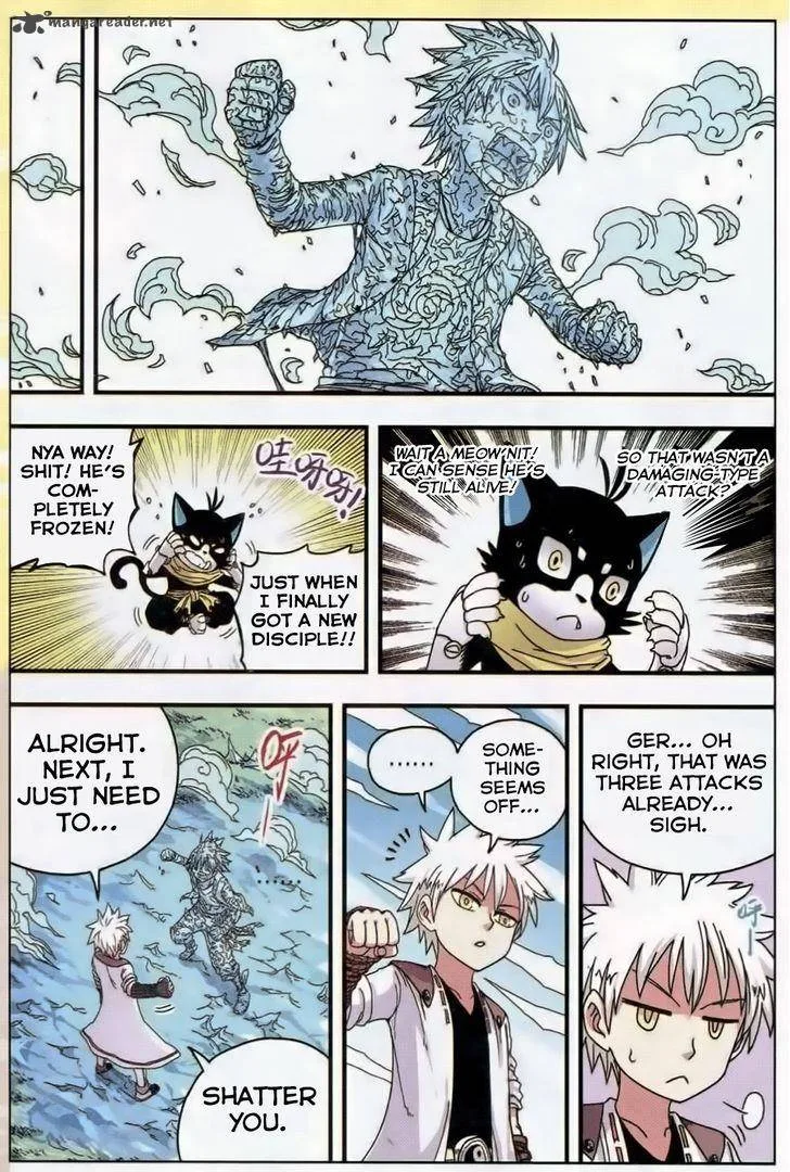 Zui Wu Dao Chapter 30 page 5